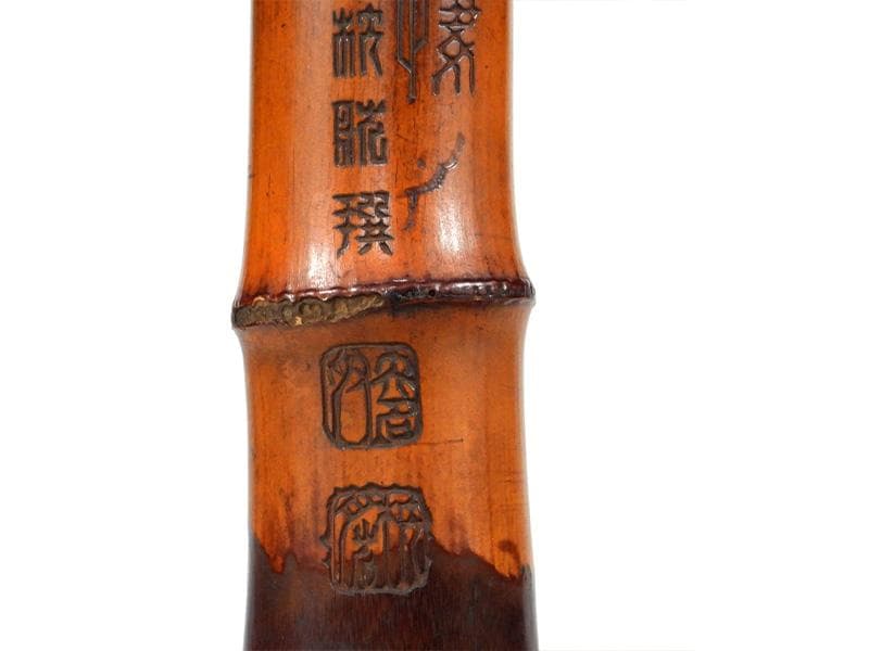 時代 古美術枕耽撰篆刻漢詩文「在印枕耽/大名府？」古竹尺八和楽器 琴古流 都山流