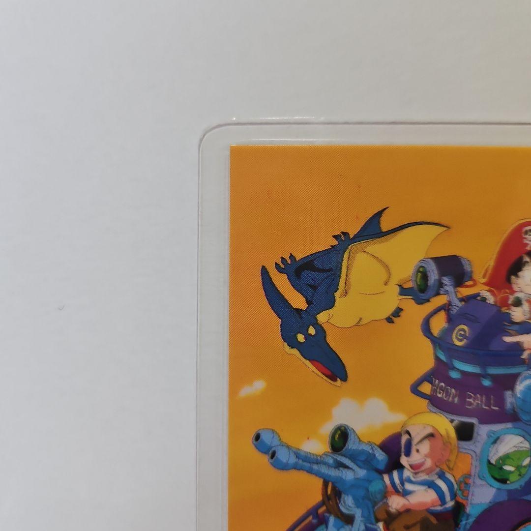 ドラゴンボールZ☆当時物☆アマダ ラミネートカード☆レア