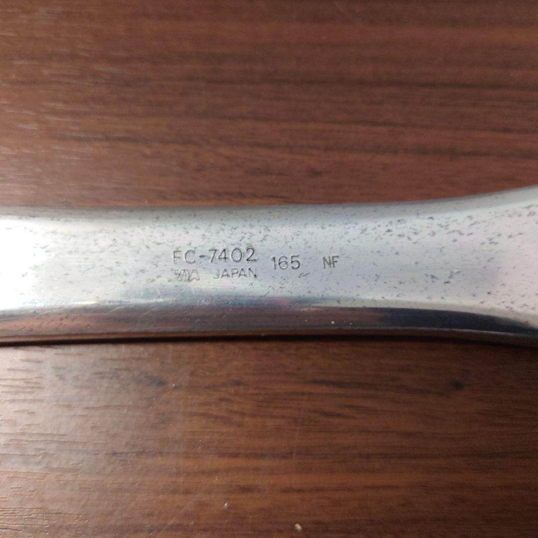 デュラエース FC-7402 165mm