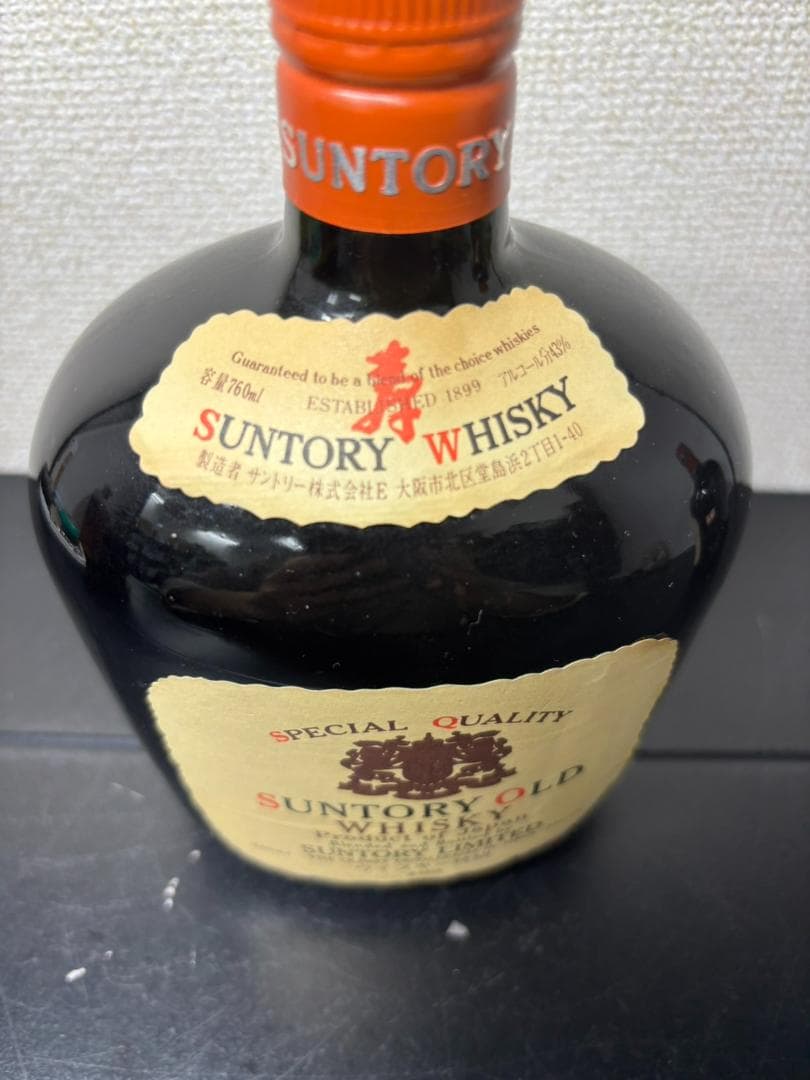 OLD２本セット　獺祭1本　合計3本
