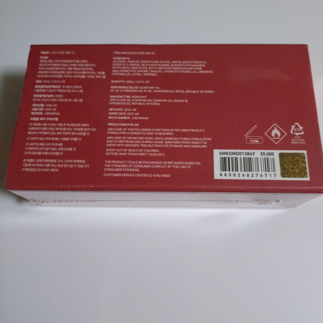 NCT DREAM ジェミン NARCISSISM Perfume 02 赤