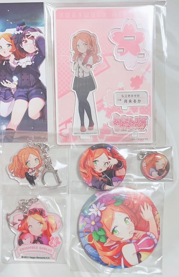 月永るか　アクリルスタンド　アクキー　あんさんぶるガールズ　あんガル　まとめ売り