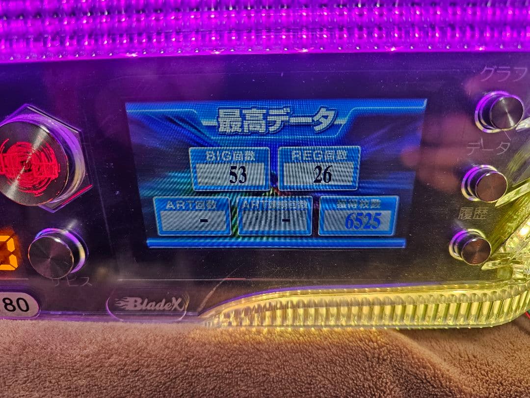 ブレイドX データカウンター