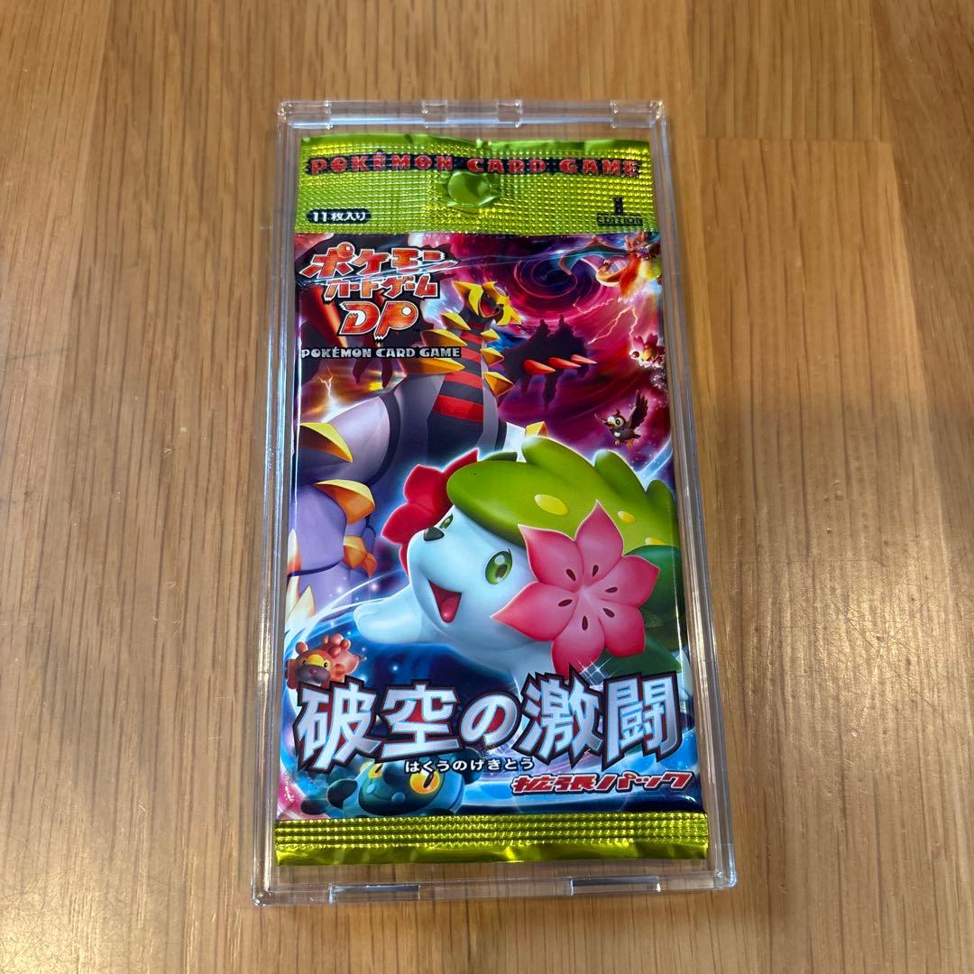 ポケモンカードゲーム DP 破空の激闘 11枚入り　アンリミ　ケース付き