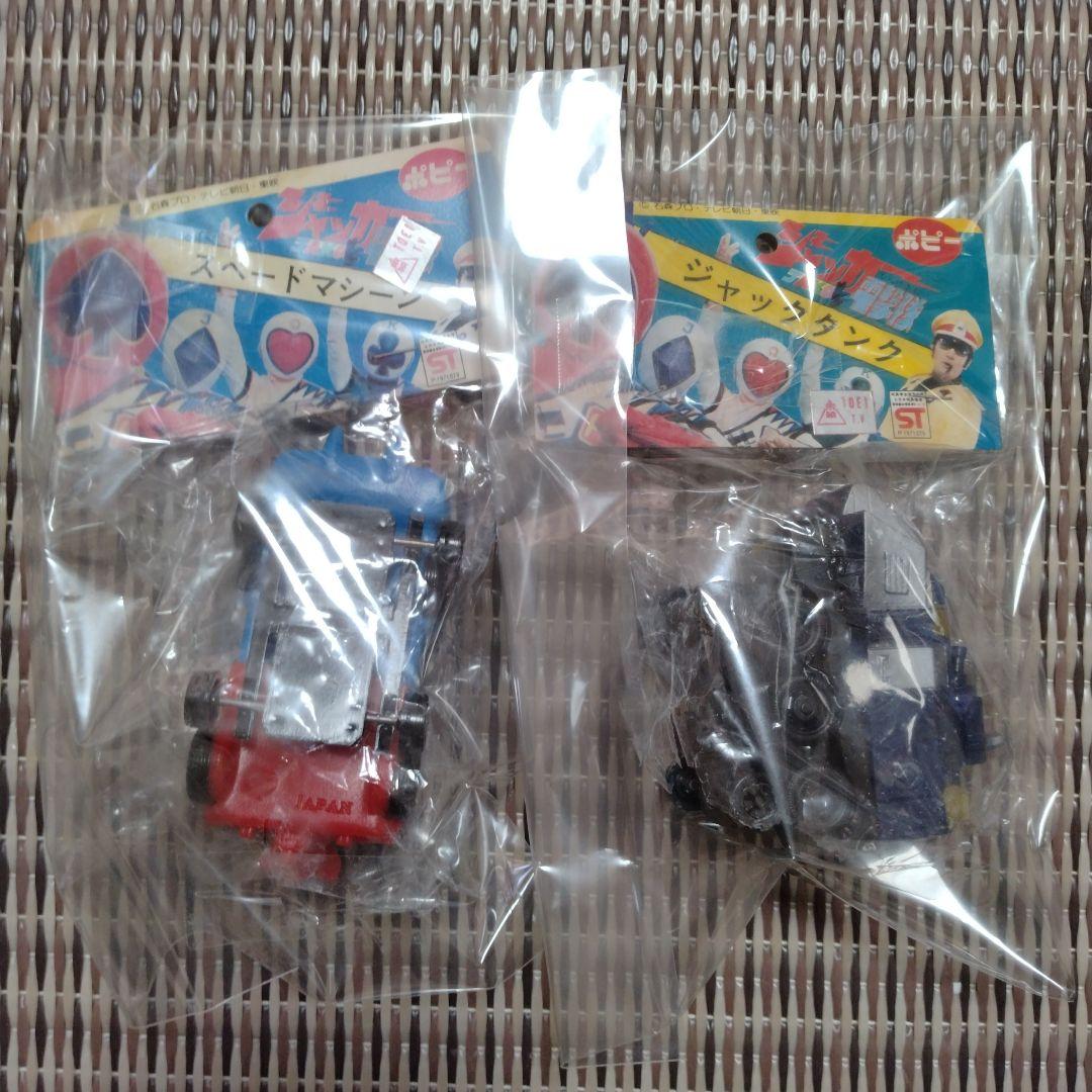 ジャッカー電撃隊　ポピー　放映当時物　ソフビ　昭和レトロ　日本製