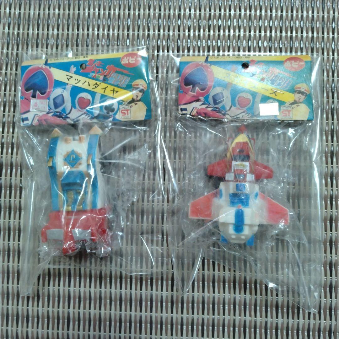 ジャッカー電撃隊　ポピー　放映当時物　ソフビ　昭和レトロ　日本製