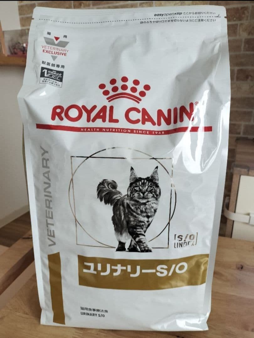 ロイヤルカナン☆ユリナリーS/O 4kg1袋