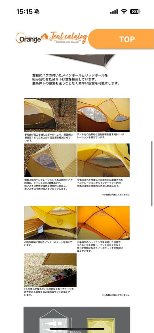 NEMO ニーモ オーロラストーム3P