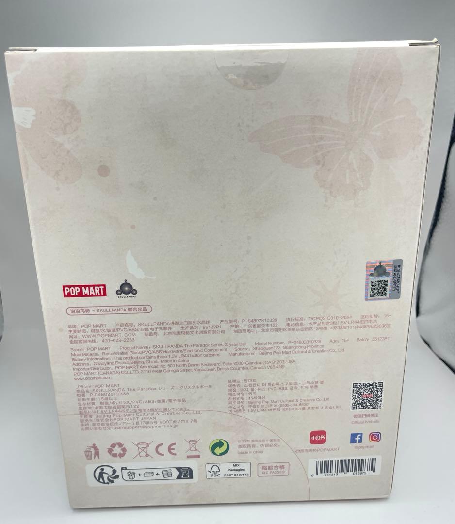 SKULLPANDA スカルパンダ The paradoxクリスタルボール