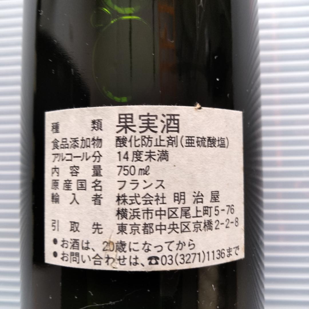 Château La Tour Léognan 1997 750mL