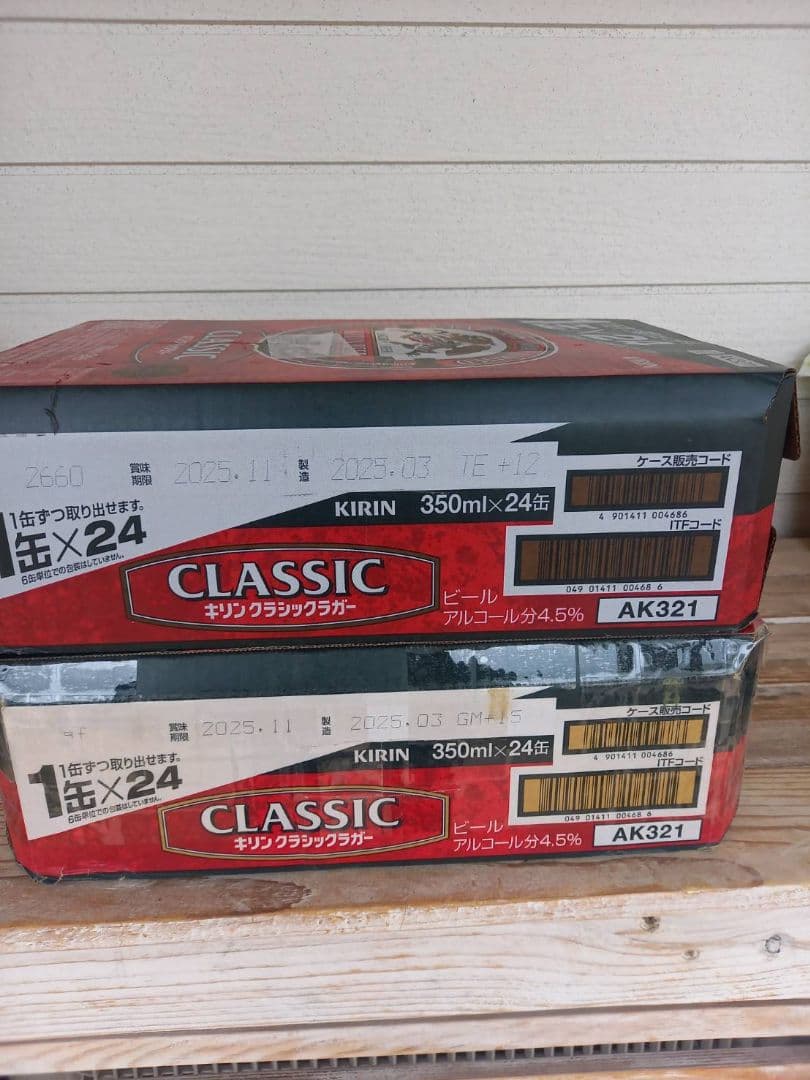 キリン　クラシックラガー　350ml ２ケース