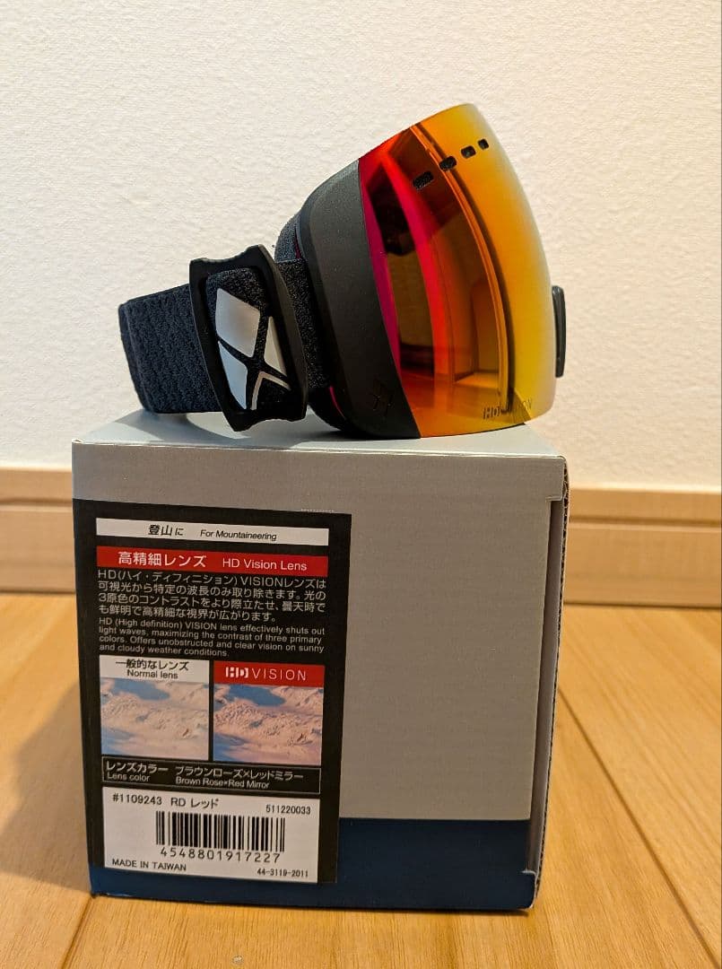 mont-bell L.W. アルパインゴーグル HD