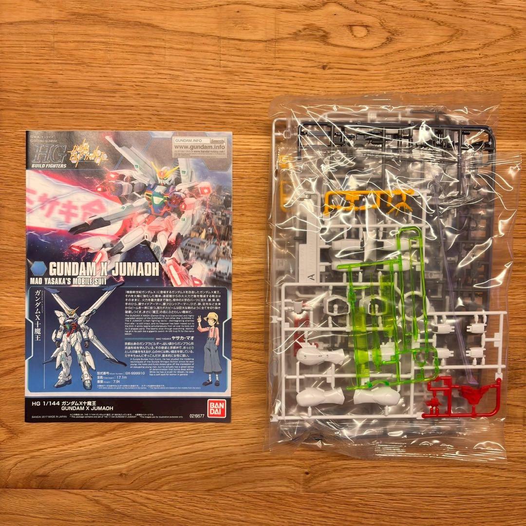 HG 1/144 ガンダムX十魔王