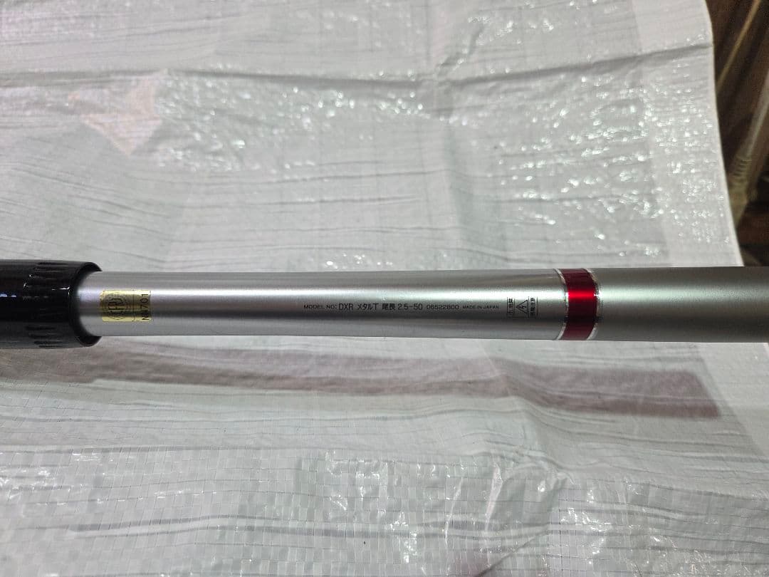 Daiwa DXR メタルチューン尾長 2.5-50