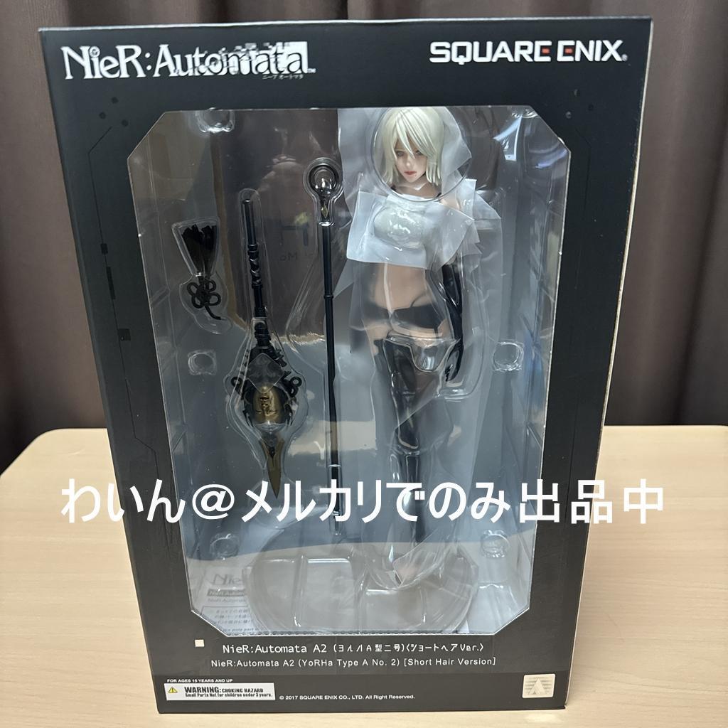 NieR：Automata A2 ショートヘアVer. 完成品フィギュア