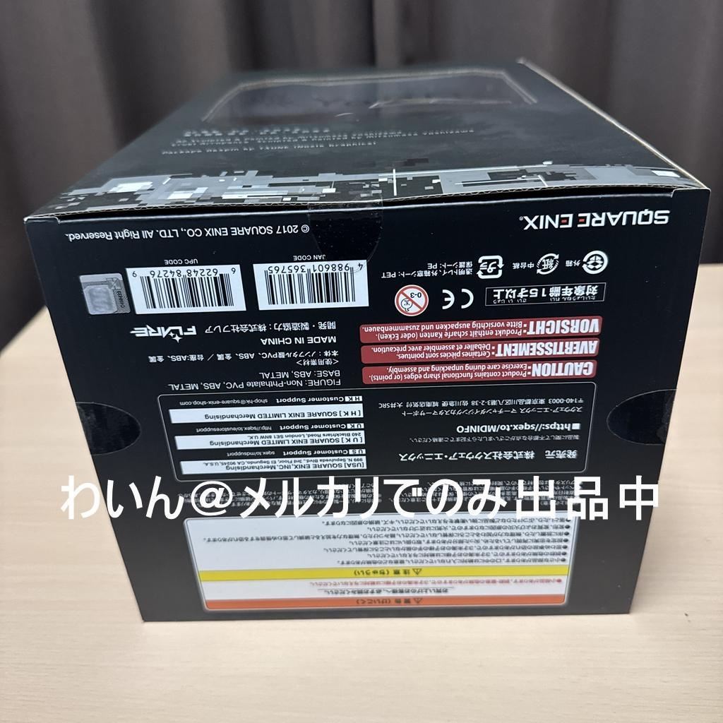 NieR：Automata A2 ショートヘアVer. 完成品フィギュア