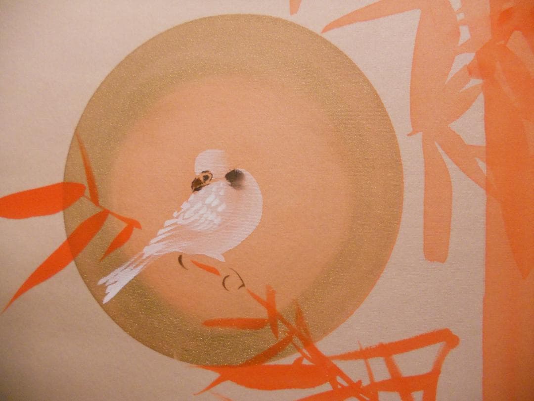 掛け軸 五島紫紅 『 瑞鳥朱竹 』 絹本 希少 軸装 茶道具 掛軸 美品 です。