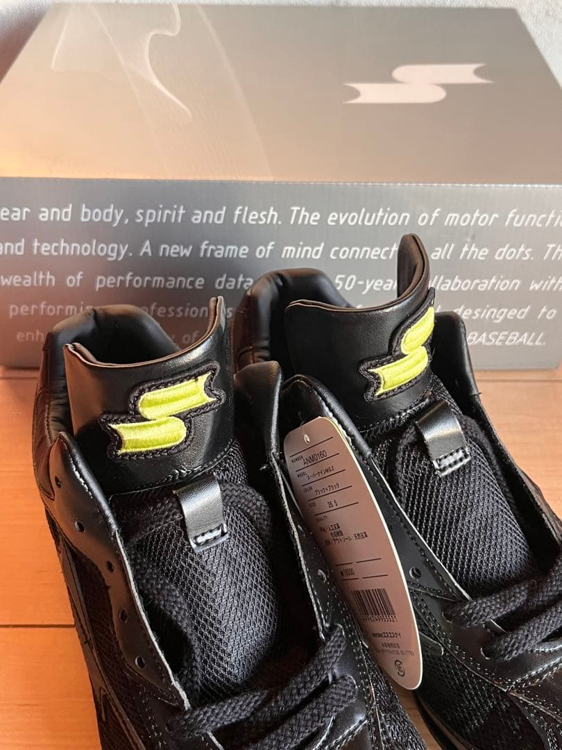 SSK 野球スパイク 26.5革底 スーパーナインMG2 新品 ANM0160