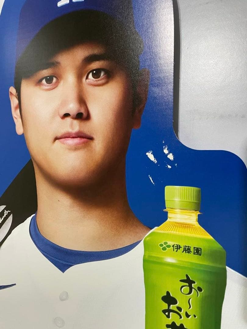 伊藤園 お〜いお茶 大谷翔平　等身大パネル