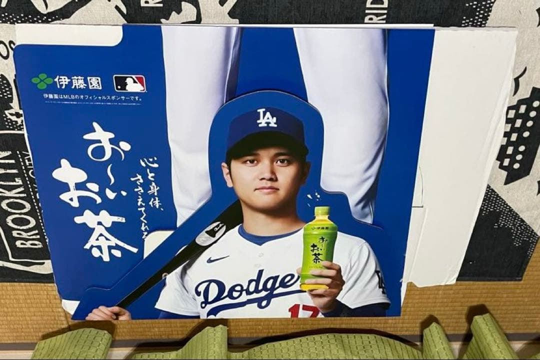 伊藤園 お〜いお茶 大谷翔平　等身大パネル