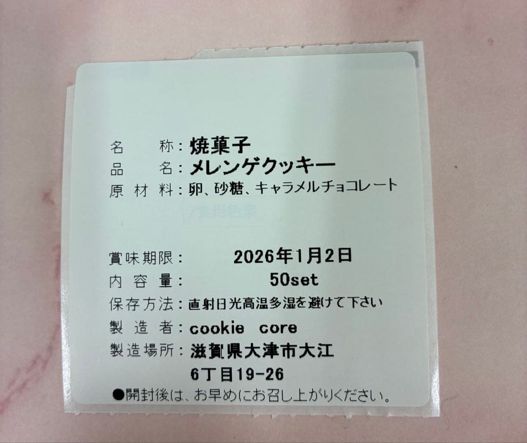 とまこページです☆