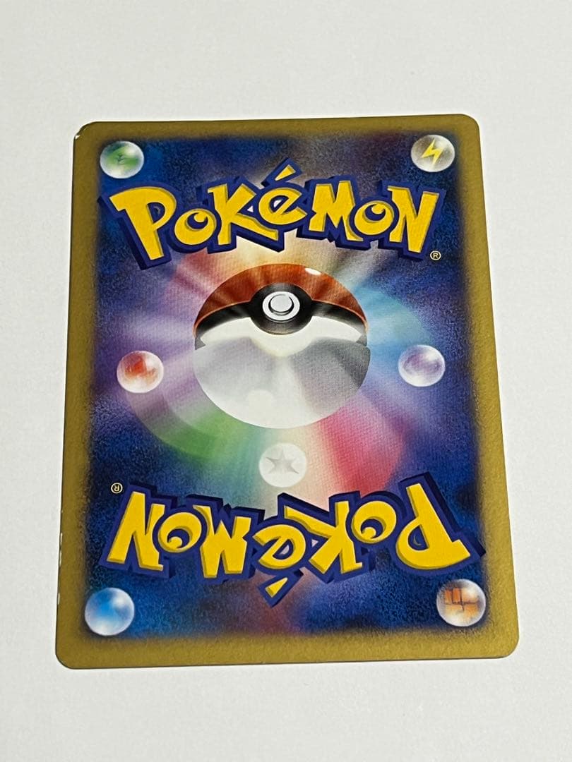 ゲンガーex 伝説の飛翔 048/082