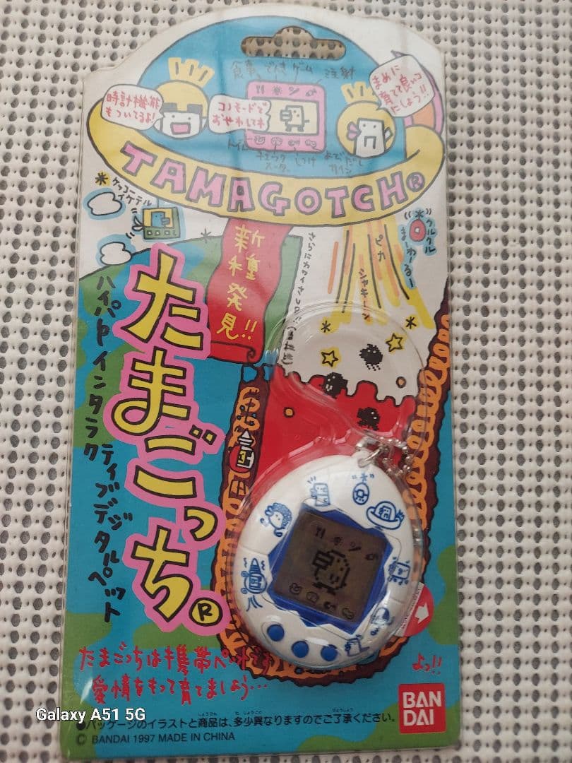 お値下げバンダイ たまごっち 1997年製 ホワイト/レッドおまとめ売り