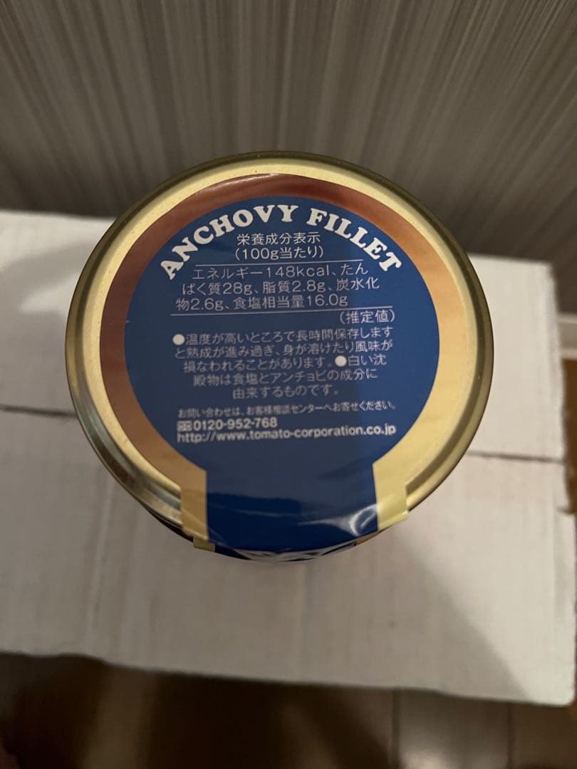 ANCHOVY FILLET アンチョビフィレ　720g 6本