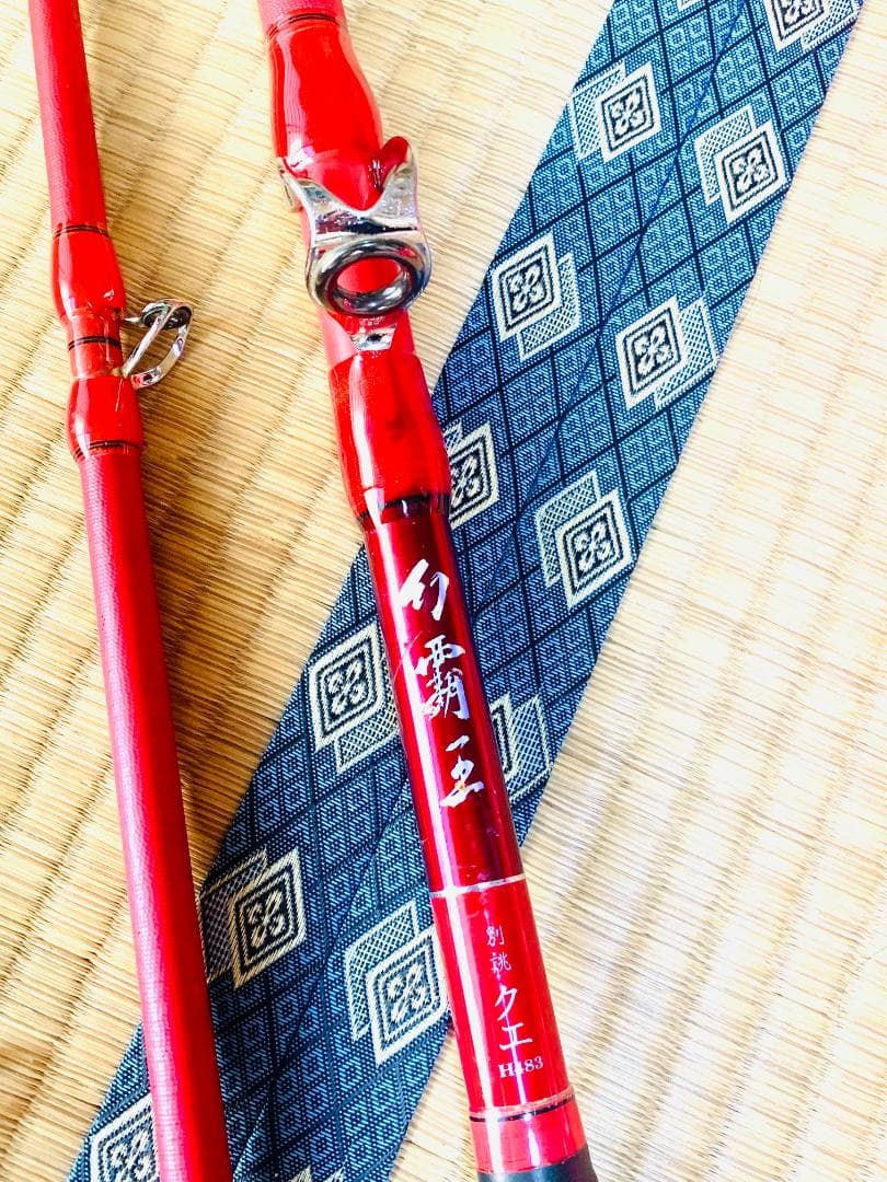 ダイワ クエ竿 磯釣り 幻覇王 Ｈ483 DAIWA 総巻き済