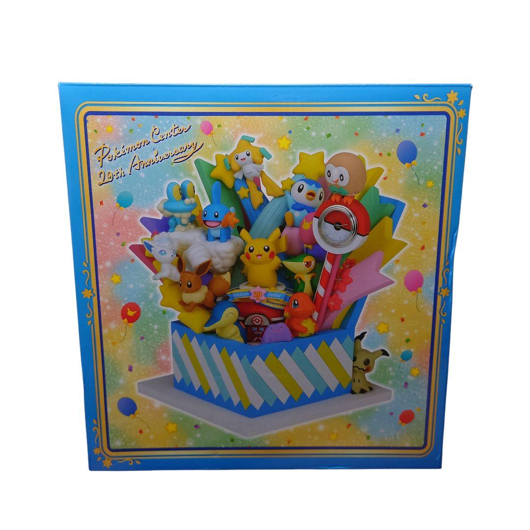 激レア ポケモン　ポケモンセンター　20周年記念 時計　受注生産品　未開封