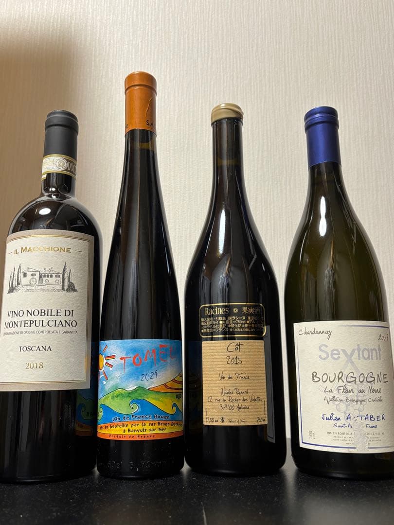 ニコラルナール他4本セット