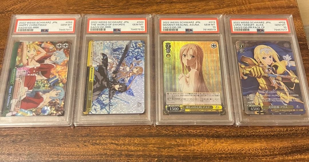 ヴァイスシュヴァルツ SAO psa10