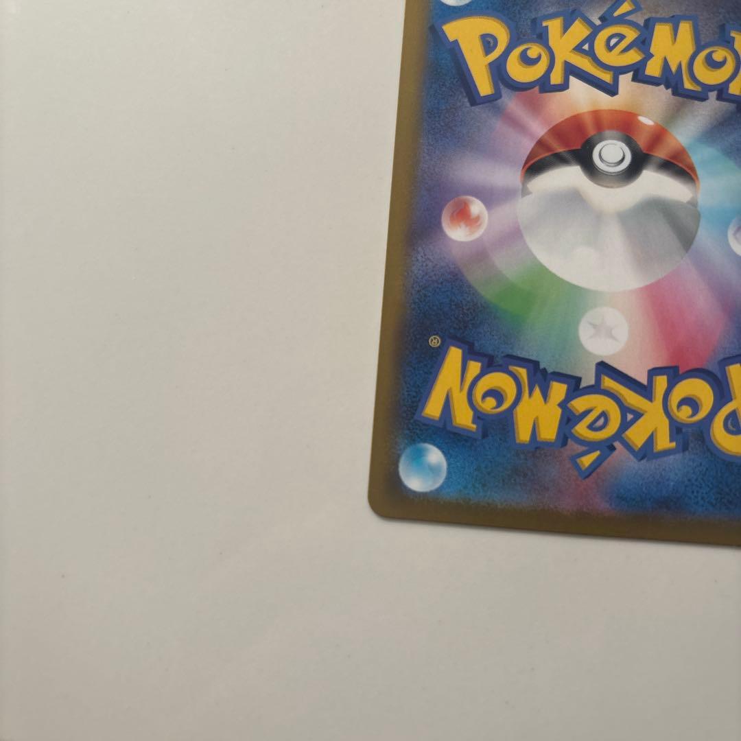 『美品』リーリエの決心SR