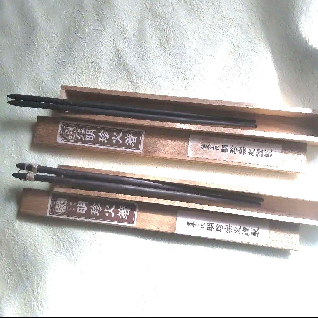 610*Z175明珍 火箸 風鈴 鉄製 茶道具 水次 香炉 火鉢 骨董 茶掛、書