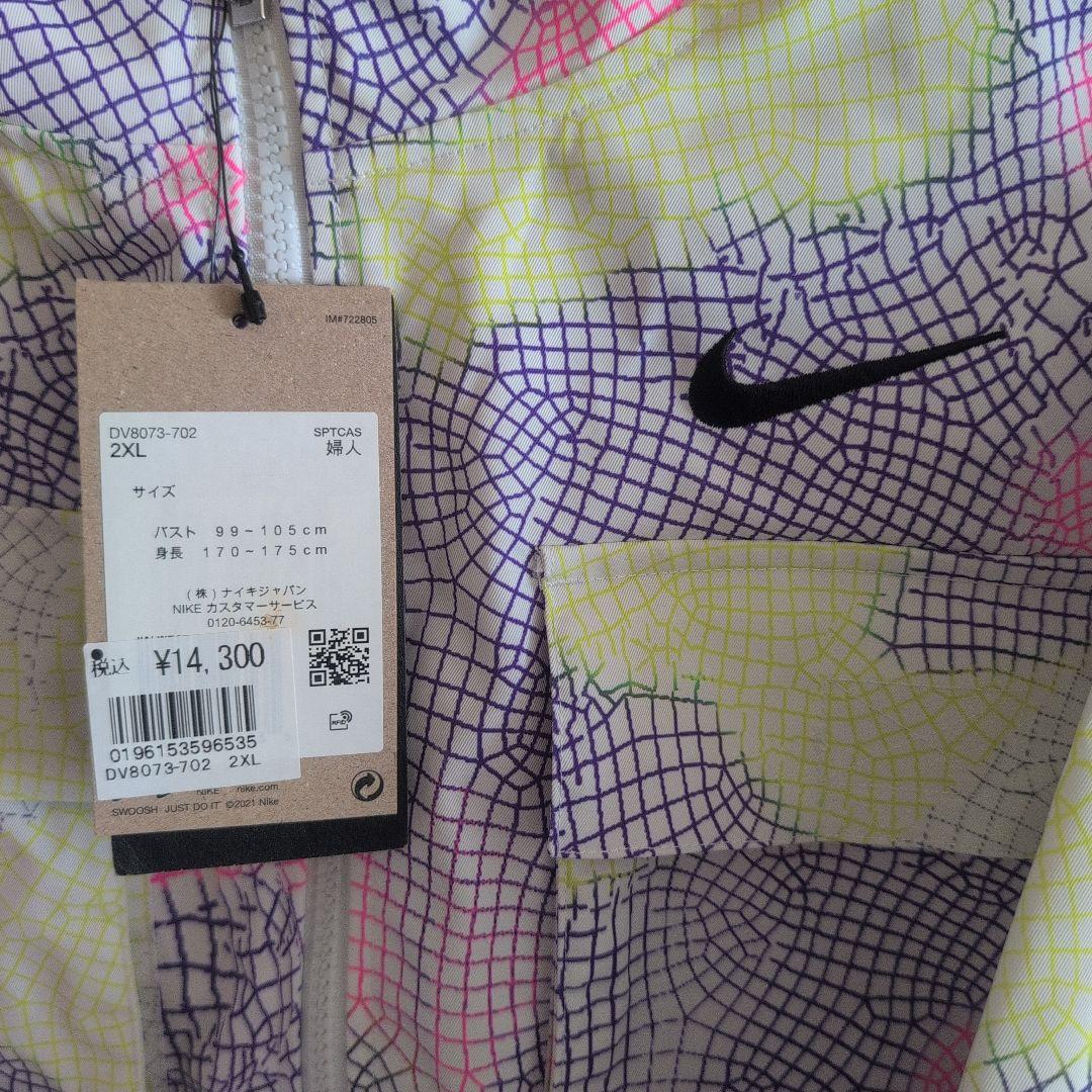 新品！Nike 2XL ウィンドブレーカー