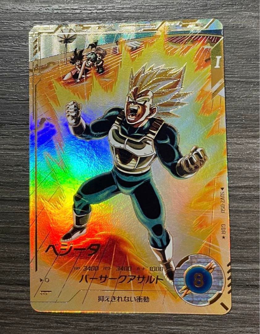 ドラゴンボールヒーローズ　まとめ売り