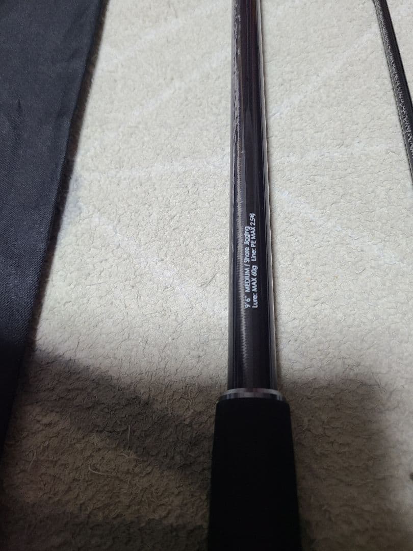 ジャッカル ショアジギングロッド BRS-S96M-SJ　美品　中古　送料無料