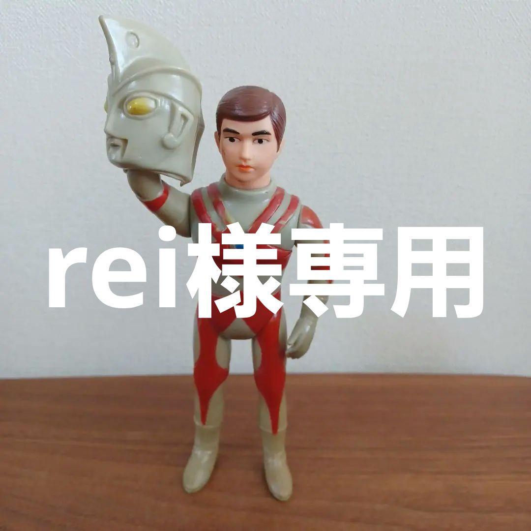 rei　当時ものブルマァク「ウルトラマンエースA」面取れフィギュア