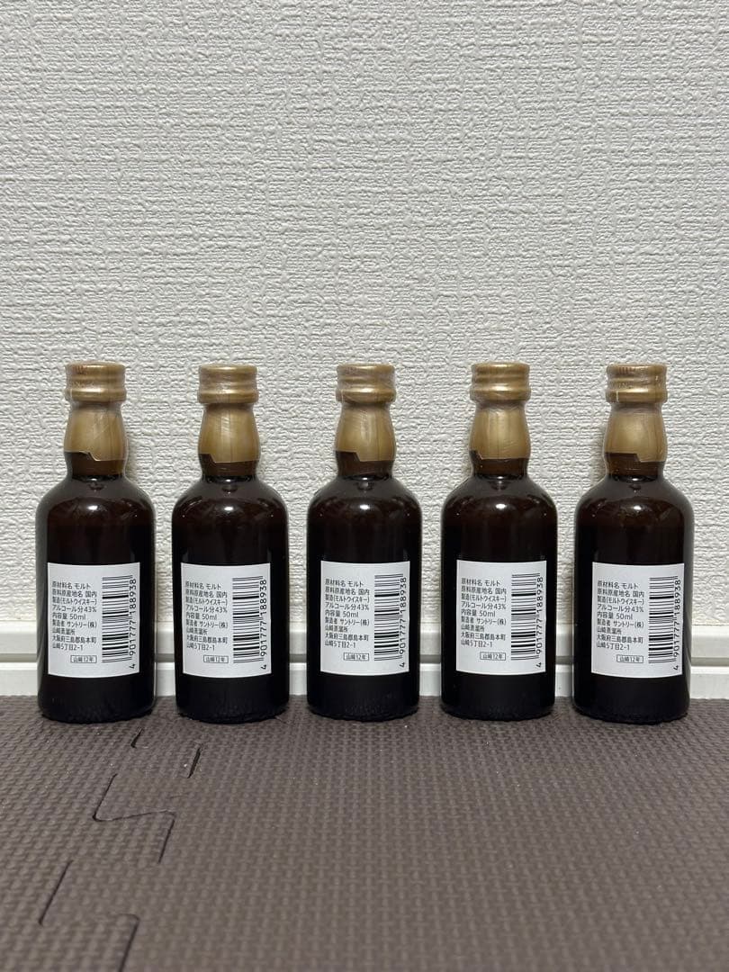 希少 入手困難 ウイスキー サントリー 山崎 12年 ミニボトル 5本