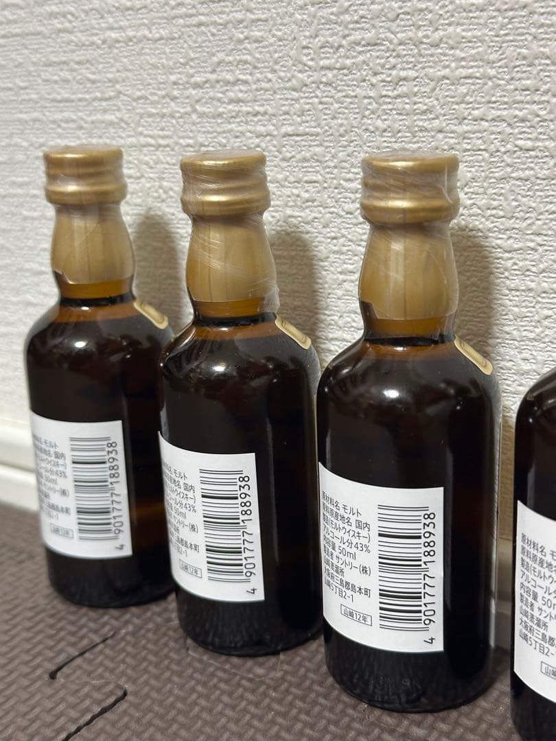 希少 入手困難 ウイスキー サントリー 山崎 12年 ミニボトル 5本