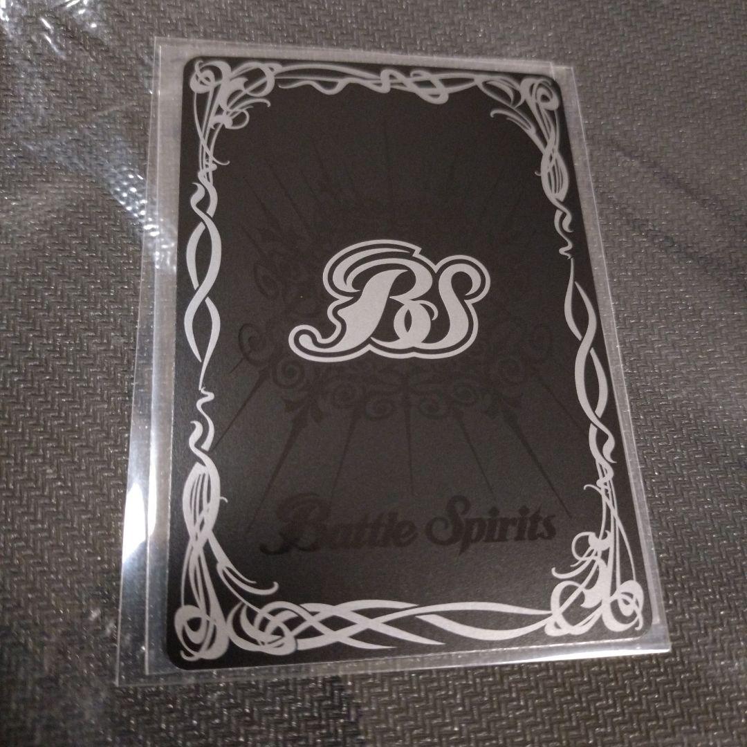 バトルスピリッツ バトスピ 滅神星龍ダークヴルム・ノヴァXV シークレット シク