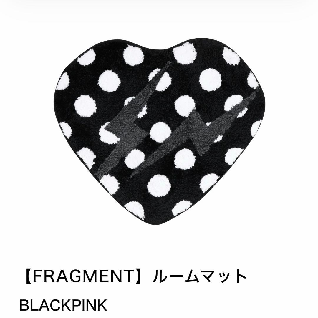 【FRAGMENT】ルームマットBLACKPINK