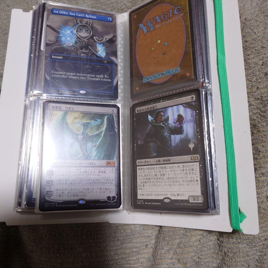 桂*一様 マジック：ザ・ギャザリング まとめ売り　放浪皇など