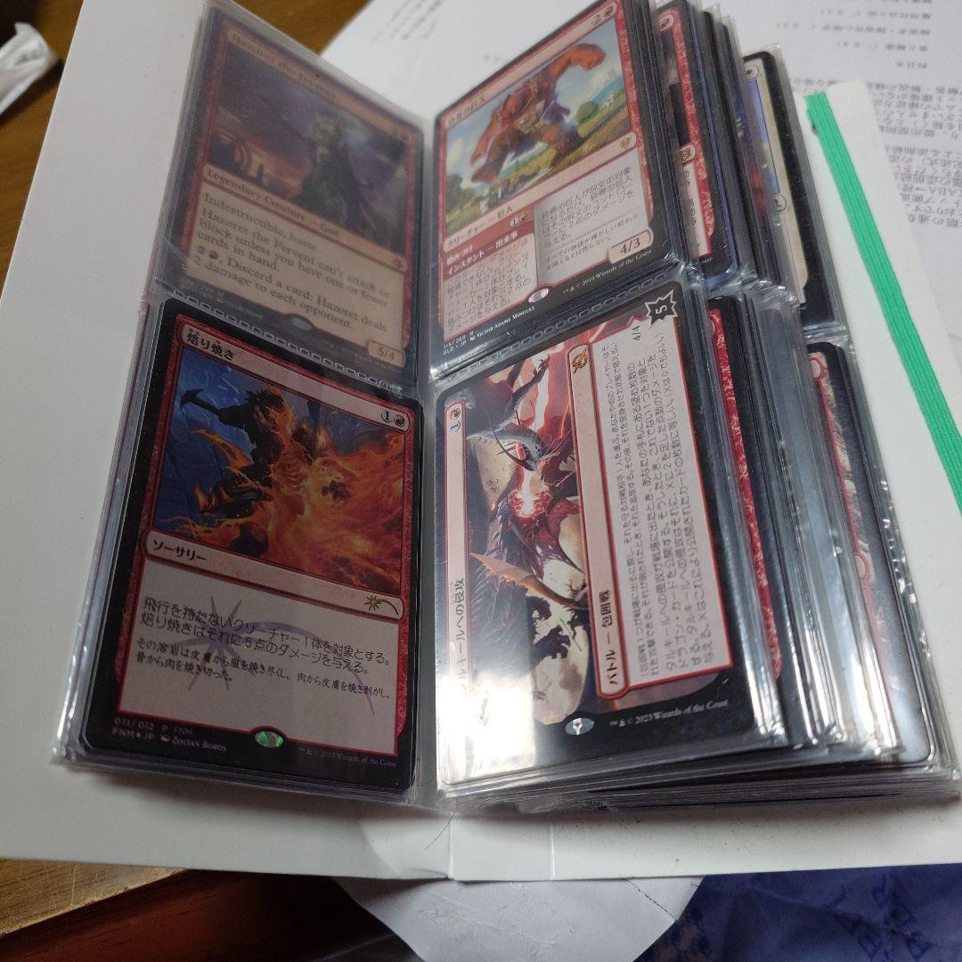 桂*一様 マジック：ザ・ギャザリング まとめ売り　放浪皇など