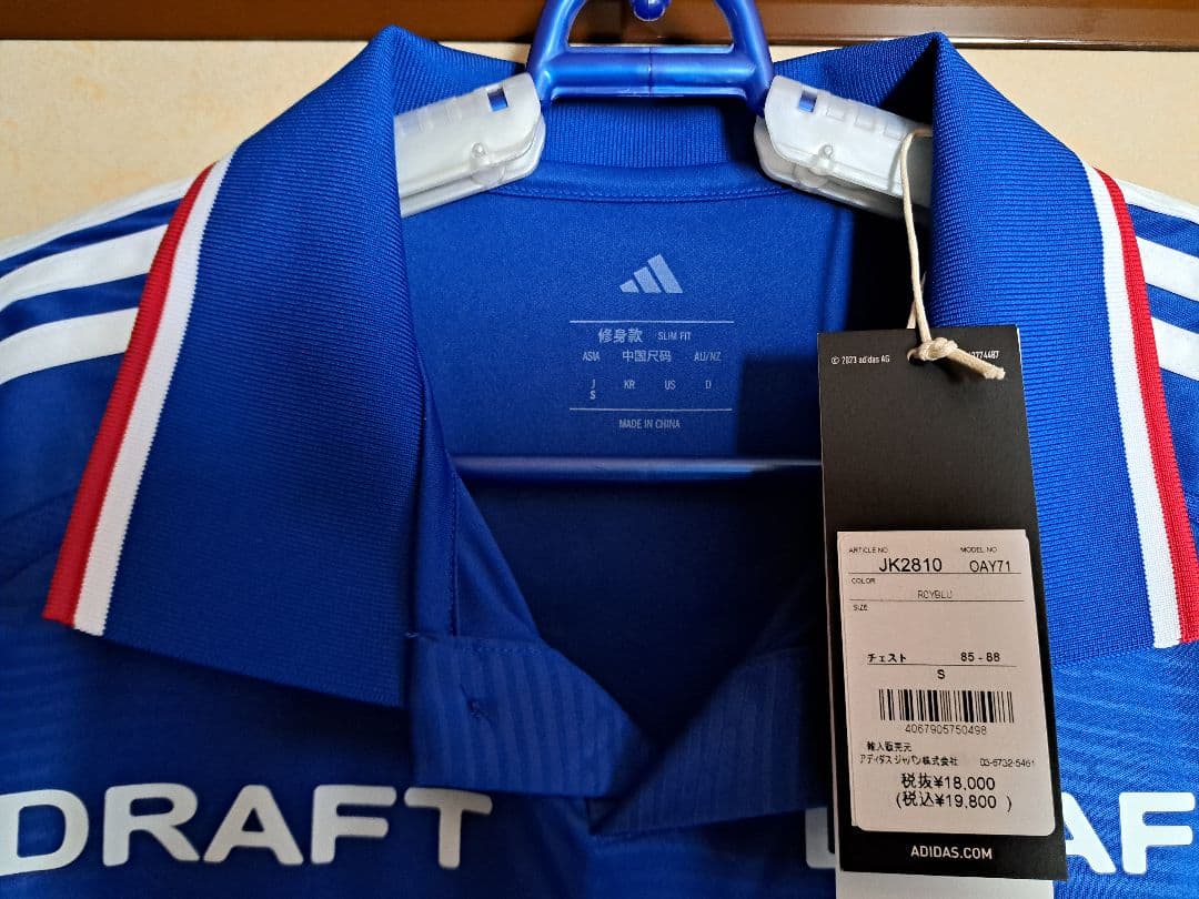 横浜Fマリノス　1stユニフォーム2025＋選手直筆サイン色紙＋タオルホルダー