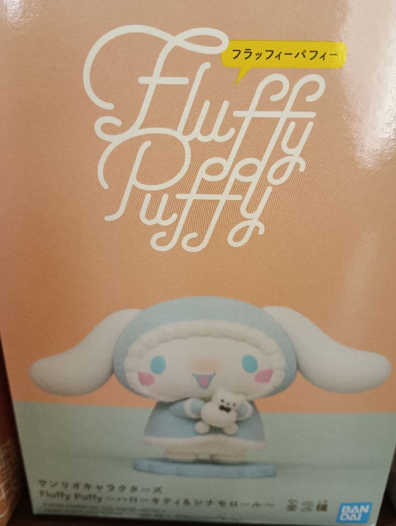 7点セット　フラッフィー フィギュア 収納ボックス　キティ　クロミ　シナモン