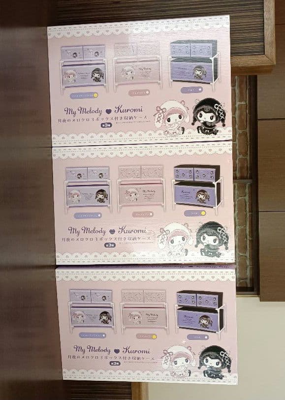 7点セット　フラッフィー フィギュア 収納ボックス　キティ　クロミ　シナモン