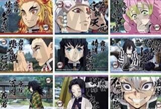 鬼滅の刃柱スクエアバッジ