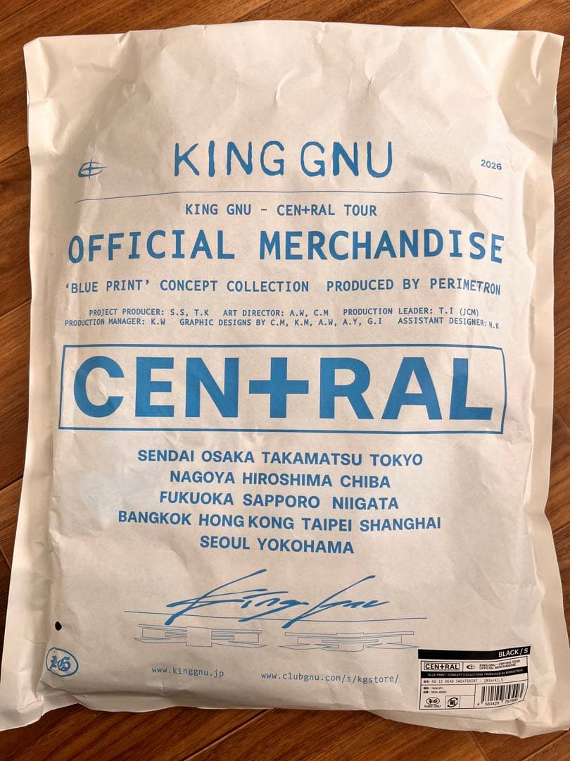 King Gnu CEN+RAL トレーナーSサイズ ブラック