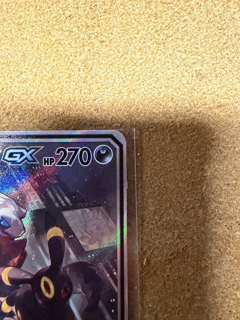 ブラッキー＆ダークライGX タグチームカード